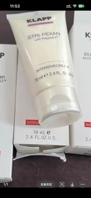 KLAPP Stri-PeXan Intensive cream 70ml #gruk
