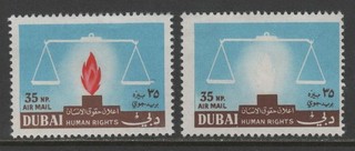 Dubai 1964 Human Rights 35np Sc C39 Variety Missing Red Flame LH VF
