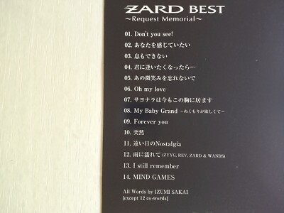 ZARD / ZARD BEST ~Request Memorial~ -- please read full details | eBay