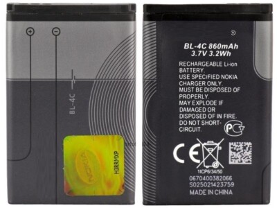 Power Akku für Nokia BL-4C 2650 2690 3500 6100 6125 6131 6300 6300i 6301 7270
