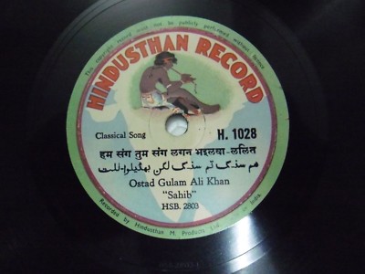 Ghulam Ali Khan  Lalit/Thumri Classical H 1028 Rare 78 Rpm Record 10'' India Ex