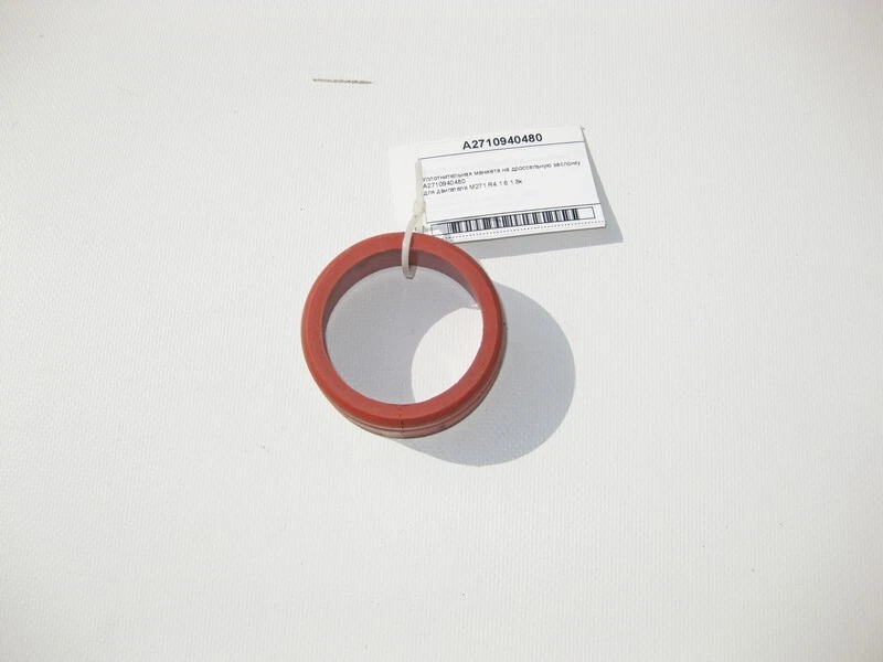 Mercedes-Benz A2710940480 Gasket for engine throttle M271 R4 1.6 