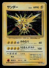 DMG - Pokemon Japanese Zapdos No. 145 Base Set Holo Rare
