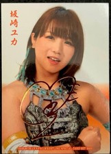 Yuka Sakazaki BBM 2023 Women’s Pro Wrestling Card, Ambitious, Used