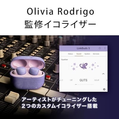 Sony LinkBuds S WF-LS900N VC Olivia Rodrigo Noise Cancel Earphones