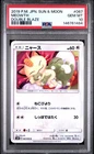 2019 POKEMON JAPANESE SUN & MOON DOUBLE BLAZE #067 MEOWTH PSA 10