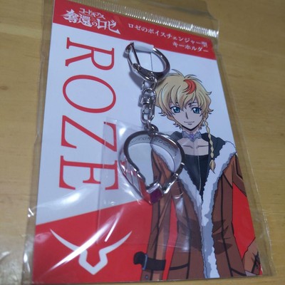 Code Geass Recaptured Rose Keychain Anime Accessory New Collectible