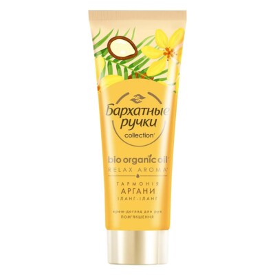 Handcreme Samthände Feuchtigkeitscreme mit Argania Крем для рук Бархатные ручки