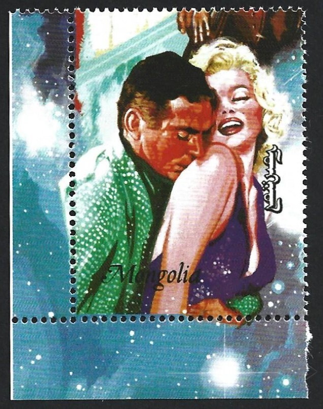 Mongolia #2222g 1995 MARILYN MONROE 250f VALUE OMITTED MNH | eBay