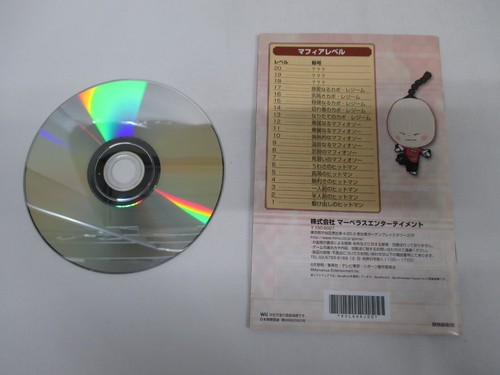 Nintendo Wii -- KATEKYO HITMAN REBORN: Dream Hyper Battle -- JAPAN Game. 50537 - Picture 9 of 12