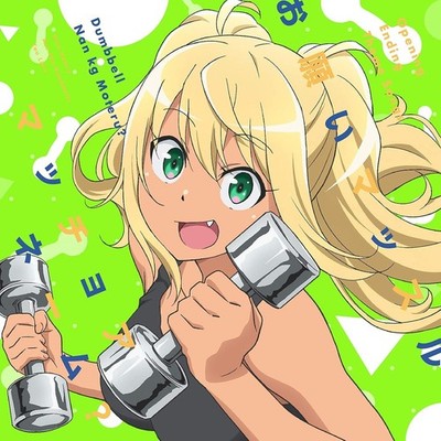 Anime Dumbbell Nan Kg Moteru? Theme Song Onegai Muscle 2019 Single CD New