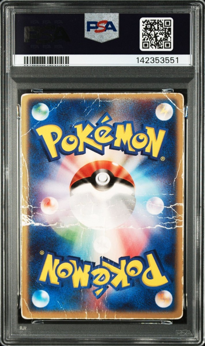 PSA 1 - 2004 Japanese LENTICULAR 3D Sky-Splitting VS Pack Deoxys
