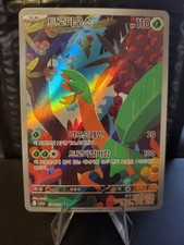 triple beat booster box card list One Piece Card Game: EB-01 Extra Booster Memorial Collection Case (12