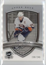 2005-06 Upper Deck The Cup 230/249 Alexei Yashin #64 0c3
