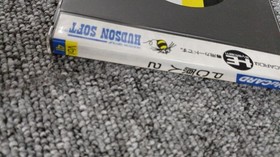 Hudson PC Genjin 2 PC Engine Game Japan released used