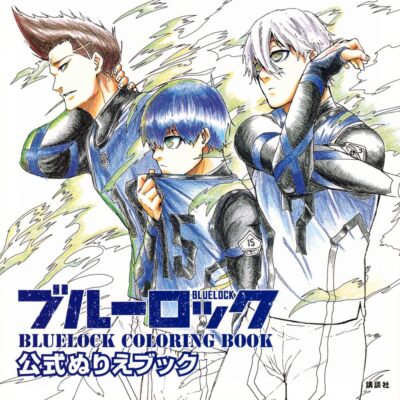 BLUELOCK Official Coloring Book Kodansha Japan