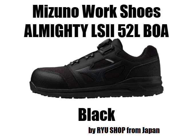Mizuno Work Shoes ALMIGHTY LS II 52L BOA F1GA220299 Black