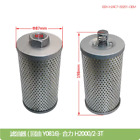 1Pc Forklift Accessories Parts Hydraulic Oil Filter (Return Oil) H24C7-50201 Y0