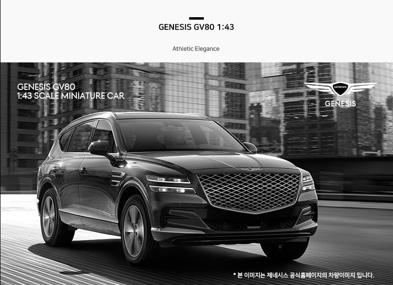 Hyundai Motors GENESIS GV80 1:43 Scale Diecast Mini Miniature
