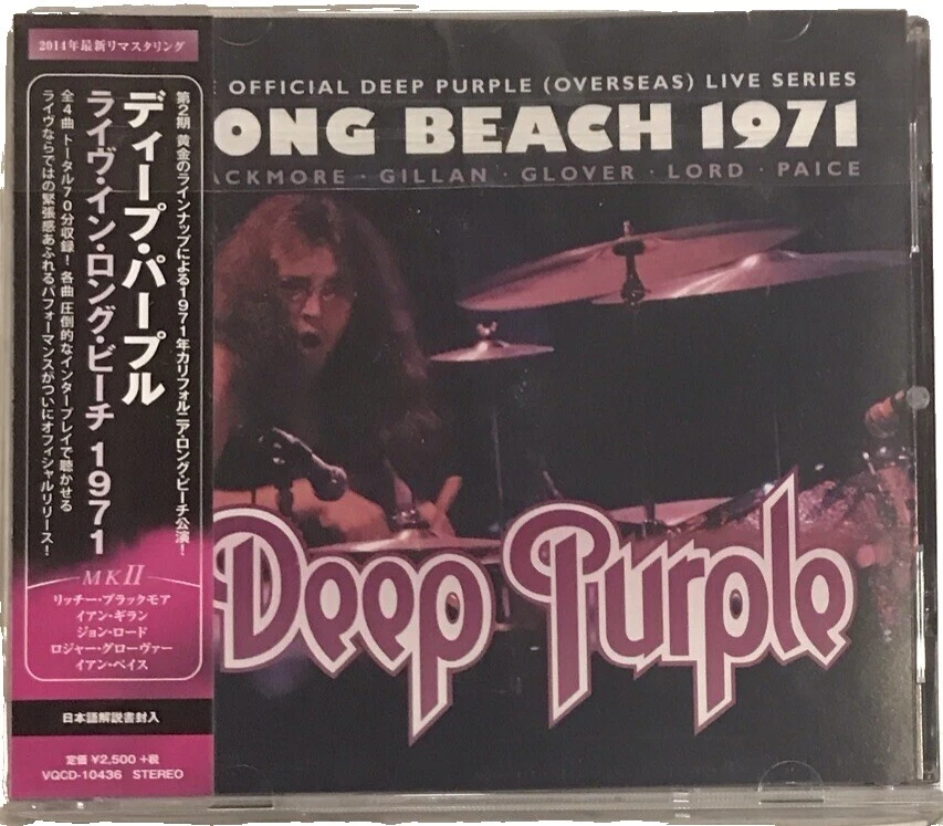 Rock CDs Deep Purple