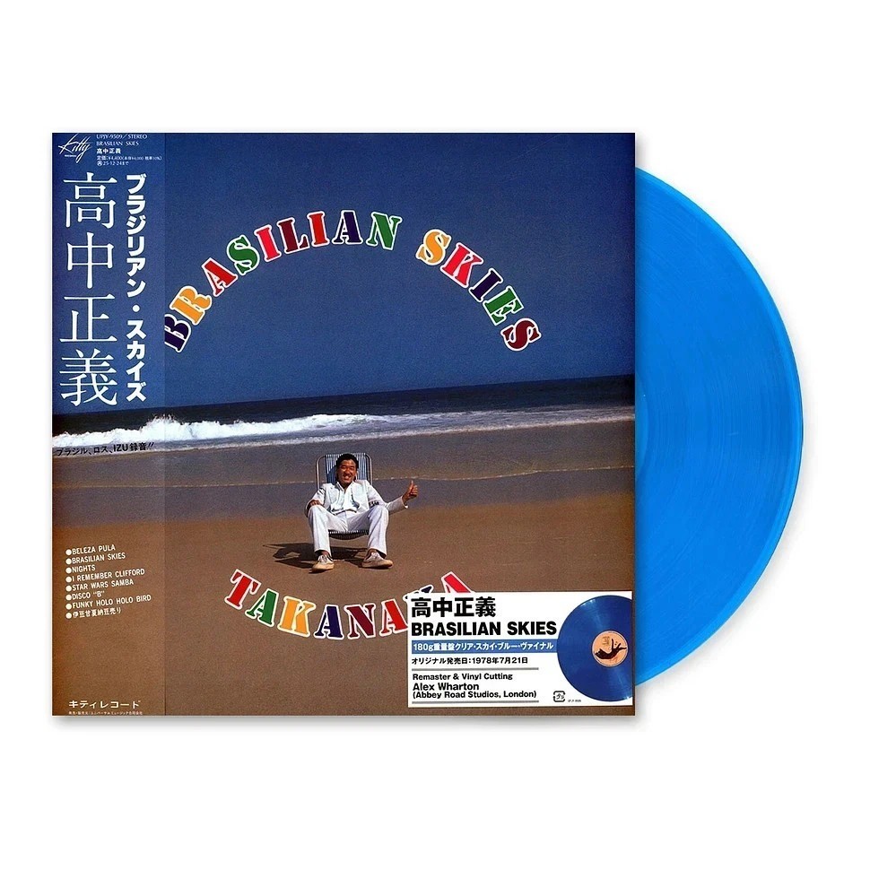 Masayoshi Takanaka - BRASILIAN SKIES Repress Blue Vinyl LP Japan