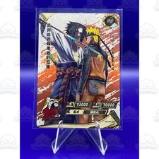 Naruto Kayou TCG/CCG Sammelkarte - NR-PR-039 - Naruto Uzumaki & Sasuke Uchiha