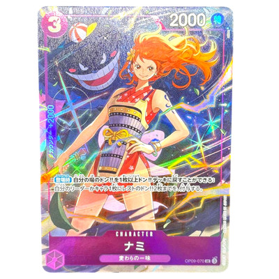 Nami OP09-070 UC Alt Art Foil Best Selection Vol.4 One Piece TCG Card Japanese