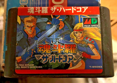 SEGA MEGA DRIVE Probotector     CONTRA HARD CORPS RARE GAME    
