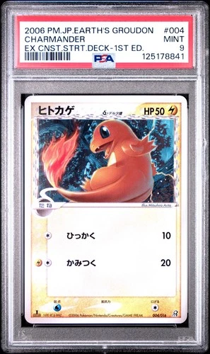 PSA 9 MINT Charmander 004/016 Japanese Groudon Starter Deck 1st Ed 2006