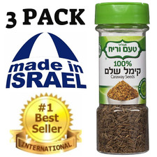 3 x 100 Natural Caraway Seeds Seasoning, MADE IN ISRAEL,KOSHER,40 Grams,1.41 oz