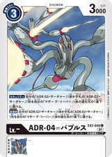 special price!! Digimon card game TCG EX2-048 ADR-04 = Bubbles C