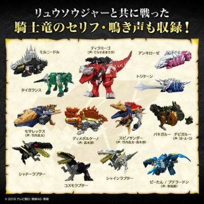 Bandai Kishiryu Sentai Ryusoulger RyusouKen Ryusoul Ken MEMORIAL