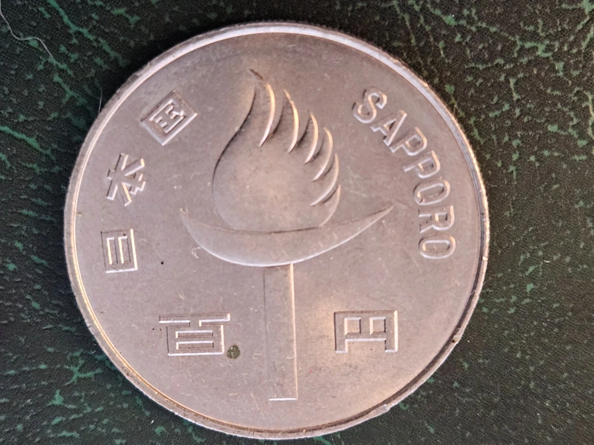 1972 日本硬币| eBay