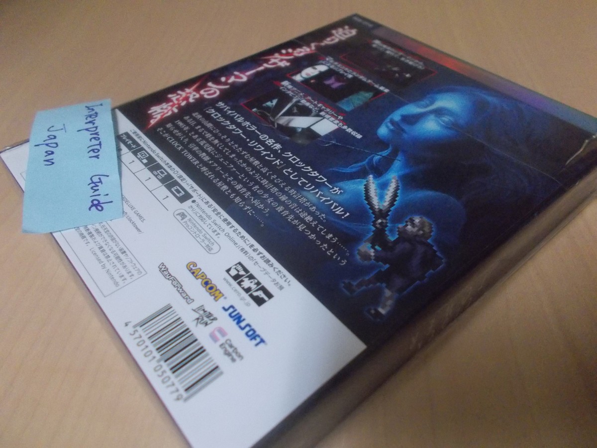 CLOCK TOWER REWIND スーパーデラックス版 Clock Tower Rewind Deluxe Edition {Super Deluxe Games