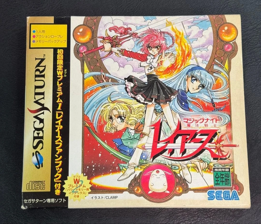Magic Knight Rayearth Video Games for sale | eBay