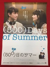 (500) Days of Summer B1 Poster Mark Webb Joseph Gordon Levitt Zooey Deschanel