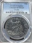 1878-S PCGS XF Details! Trade Silver Dollar