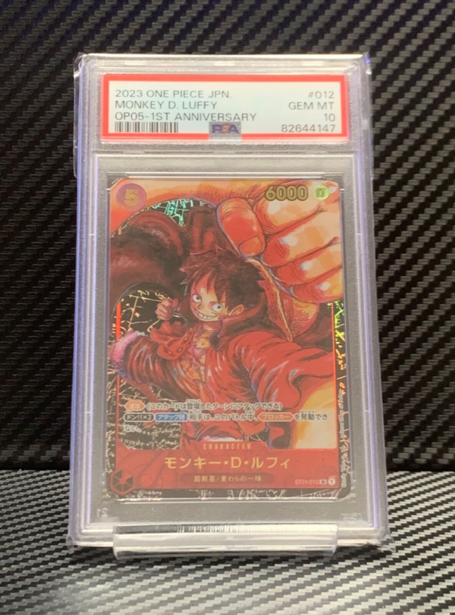PSA 10 Monkey D. Luffy SR ST01-012 OP05 Awakening of The New