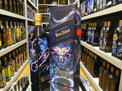 Johnnie Walker Blue Label Limited Edition James Jean Year of the Wood Dragon