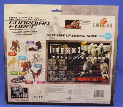 FINAL FANTASY VIII 8 GILGAMESH GUARDIAN FORCE CLEAR VERSION ARTFX