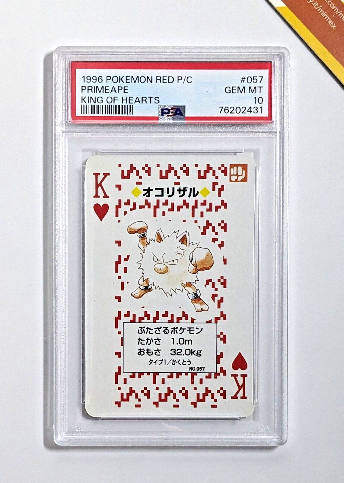 PSA10 1996 Pokemon Poker RED ABRA