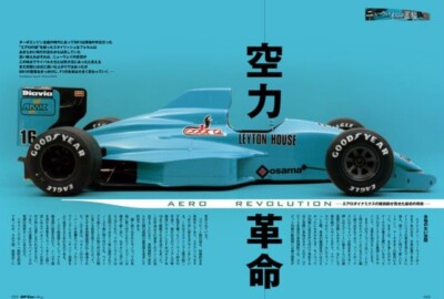 語学・辞書・学習参考書 GT-R  1st ANNIVERSARY 20210913-sanseido-451x302.jpg