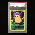 PSA 8 NM-MT 2021 Pokemon ENG Pikachu E 005/025