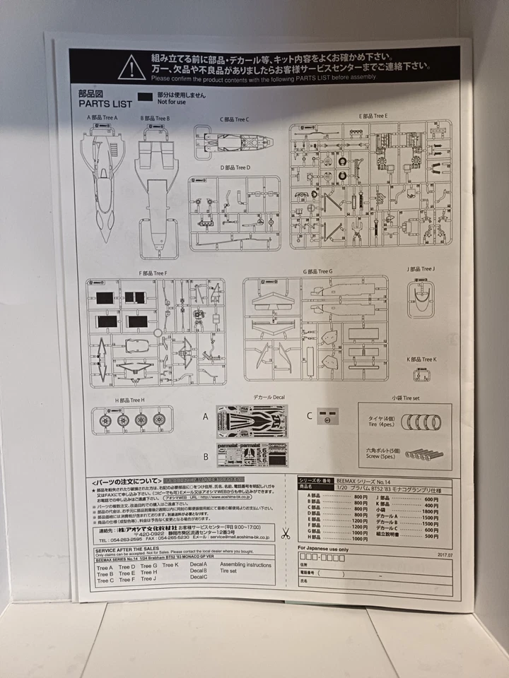 Brabham BT52 "83 Monaco GP Ver" + Set dettaglio - Beemax 1/20 - Immagine 4 di 4