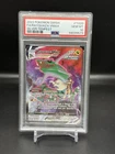 2022 POKEMON SWORD & SHIELD SILVER TEMPEST #TG20 FULL ART/RAYQUAZA VMAX PSA 10