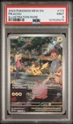 2023 POKEMON MEW EN-151 ILLUSTRATION RARE #173 PIKACHU PSA 9