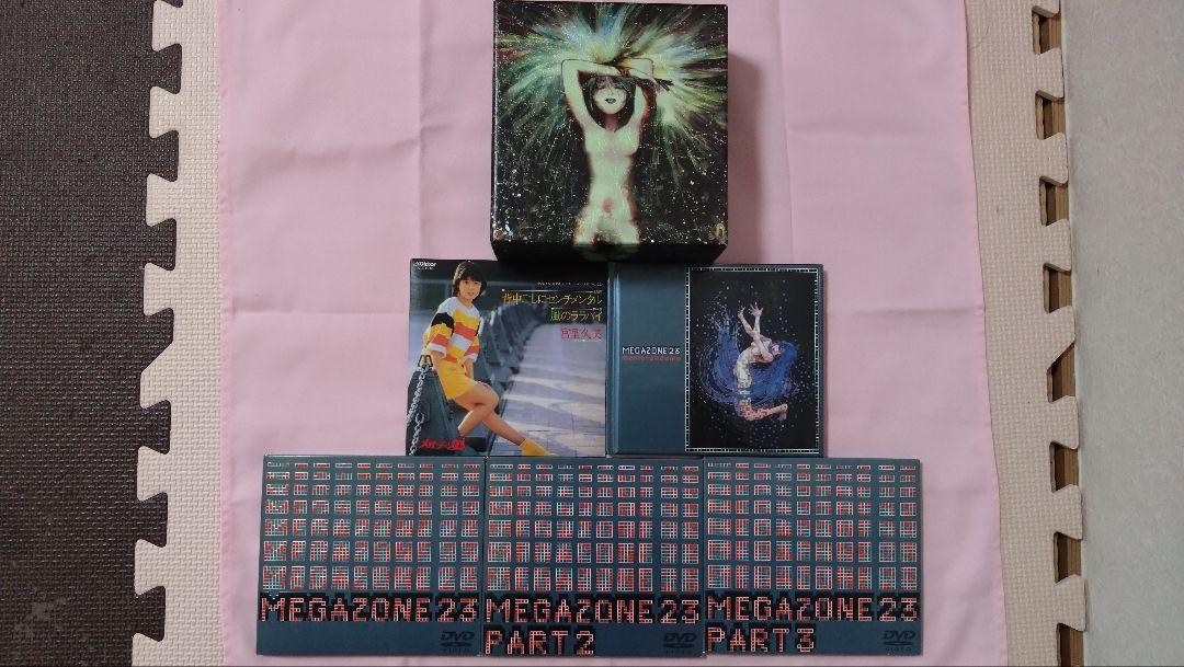 MEGAZONE 23 DVD-BOX DVD3枚＋初回特典CD1枚 MEGAZONE 23 DVD-BOX DVD3枚＋初回特典CD1枚 Amazon.com