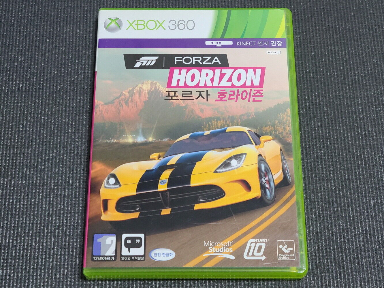  Forza Horizon - Xbox 360 : Microsoft Corporation: Video Games