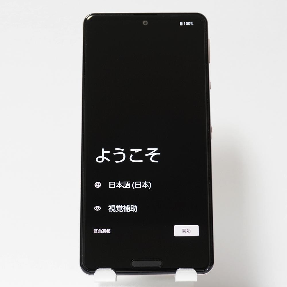 Sharp AQUOS sense 5G SHG03 64GB Light Copper Unlocked SIM