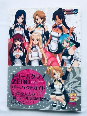 Dream Club Zero Perfect Guide Xbox 360 PS3 PSVita Strategiebuch First Edit...